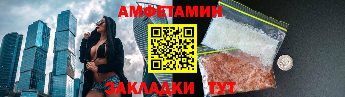Курчатов  АМФ  Вход с VPN  АМФ VHQ 