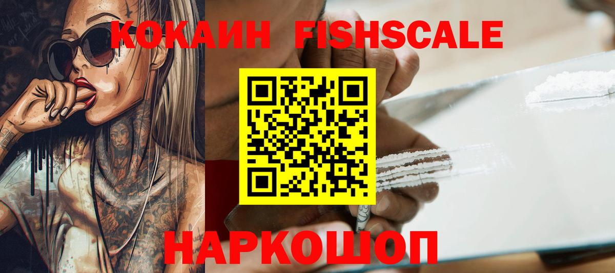 Cocaine Боливия Курчатов