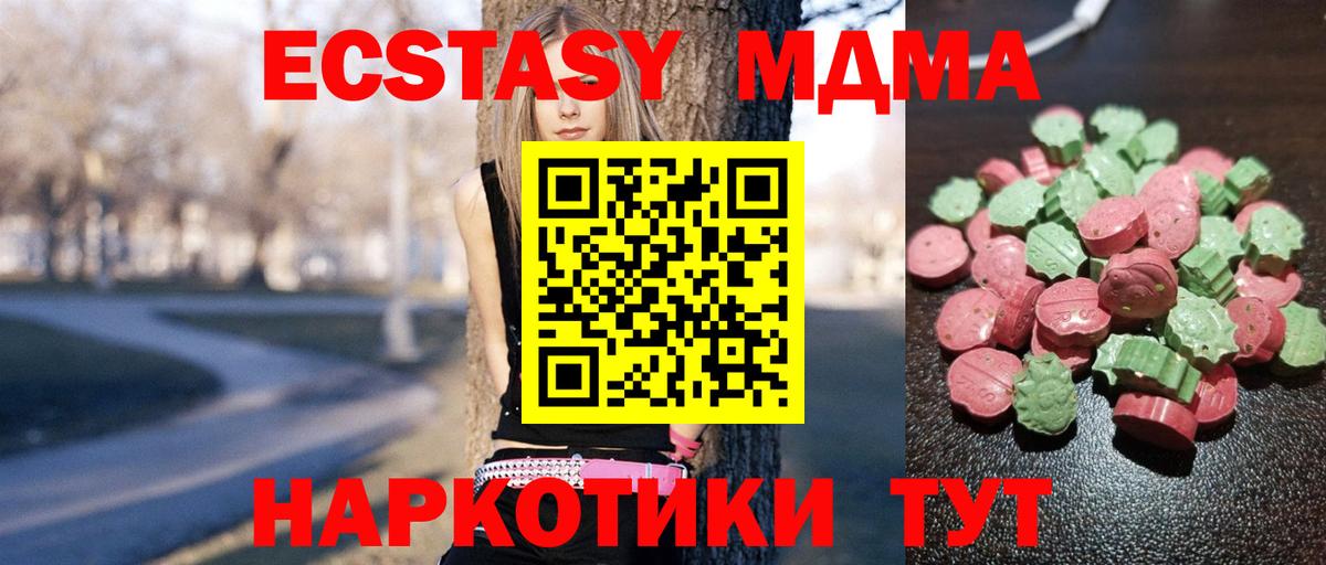 Гашиш  Курчатов  Меф кристаллы  Вход с VPN  COCAIN  КОКАИН  ТГК 