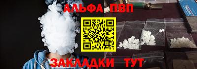 героин Кандалакша