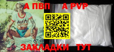 героин Кандалакша