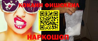 ALPHA PVP Канаш