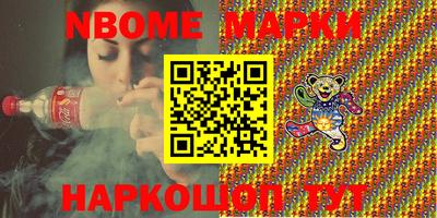 героин Кандалакша