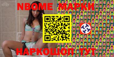 героин Кандалакша