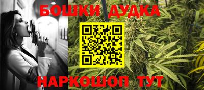 героин Кандалакша