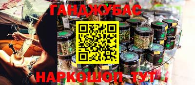 героин Кандалакша