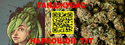 ALPHA PVP Канаш