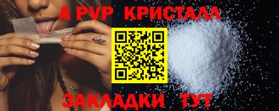 ALPHA PVP Канаш