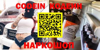 ALPHA PVP Канаш