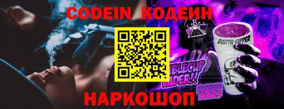 ALPHA PVP Канаш