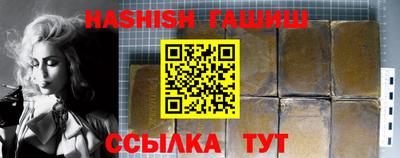 героин Кандалакша