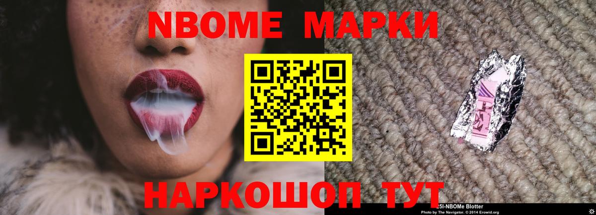 ЛСД экстази ecstasy  Вход с VPN  Курчатов 