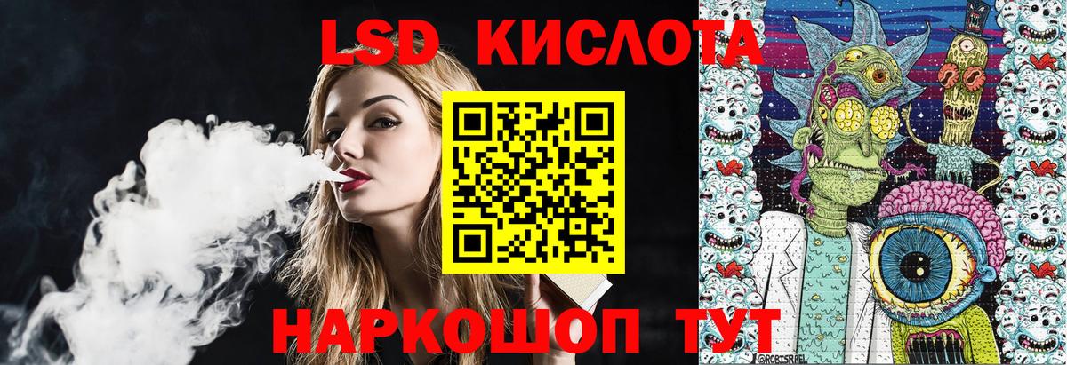 Марки NBOMe 1,5мг  Вход с VPN  Курчатов  Марки NBOMe 1,5мг 