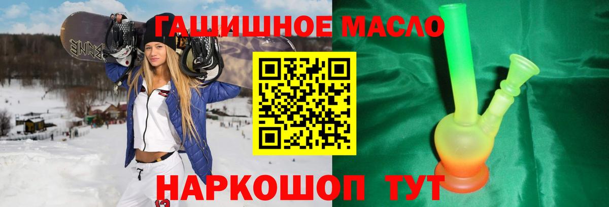 ТГК концентрат Курчатов