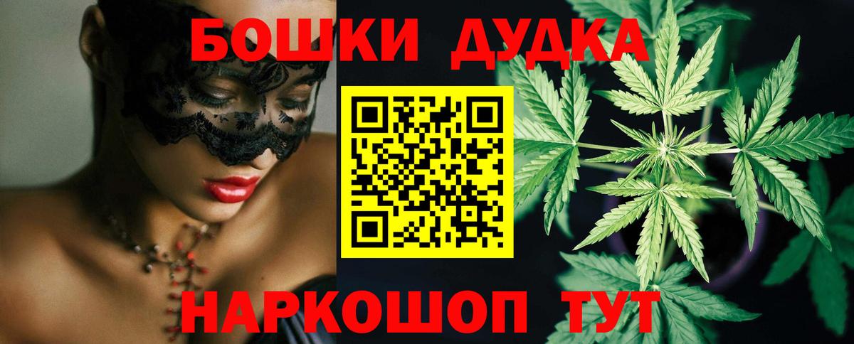 Марихуана марихуана Курчатов